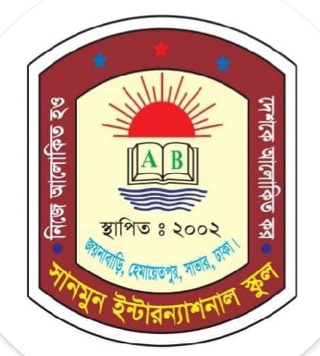 Dhaka Progressive School Logo